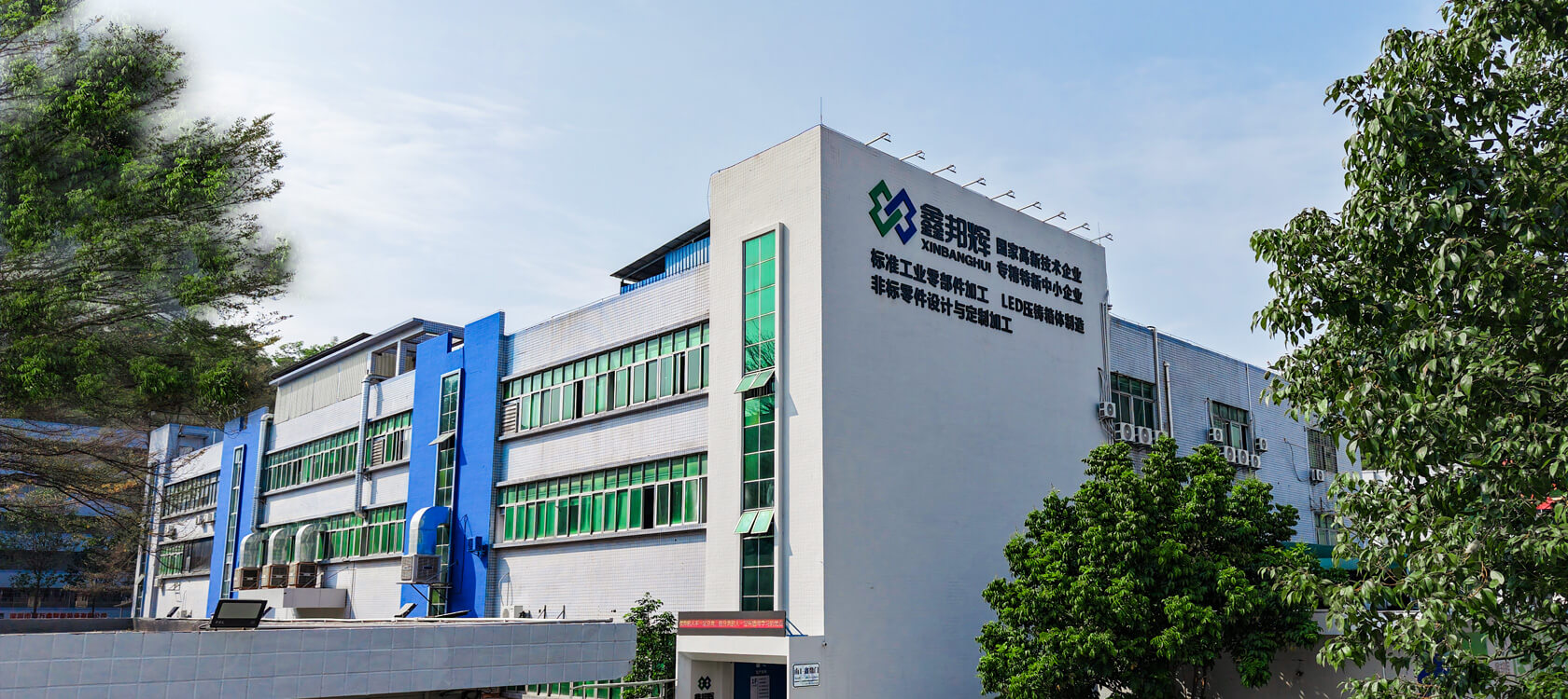 Productos de hardware Co., Ltd. de Shenzhen Xinbanghui
