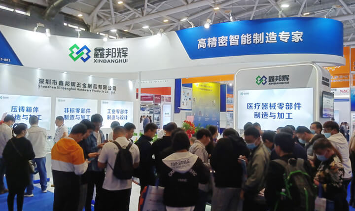 Xinbanghui ha participado en la Exposición Industrial ITES de Shenzhen por tres veces consecutivas.